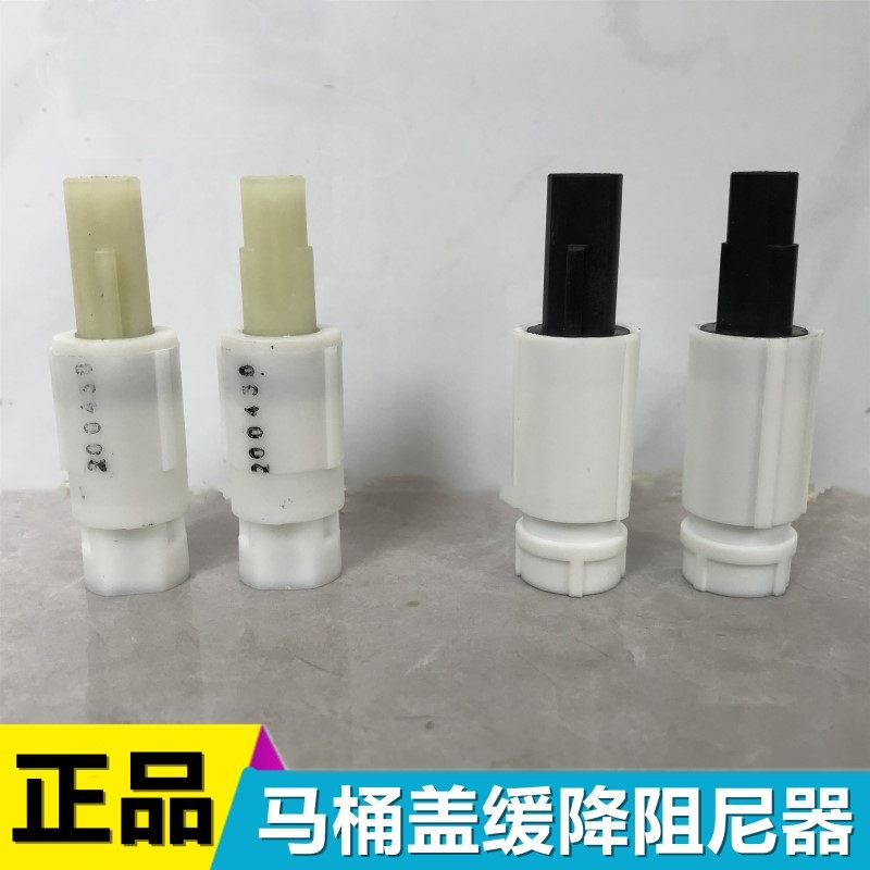美标益高马桶配件坐便器 盖板缓冲阻尼器缓冲轴改装慢落缓冲轴,搬运/仓储/物流设备,其他起重搬运设备,淘宝优惠券,粉丝福利购,淘宝优惠卷