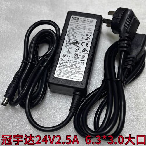 适用芯烨Xprinter热敏票据打印机XP-80T电源24V1.25A大口电源线