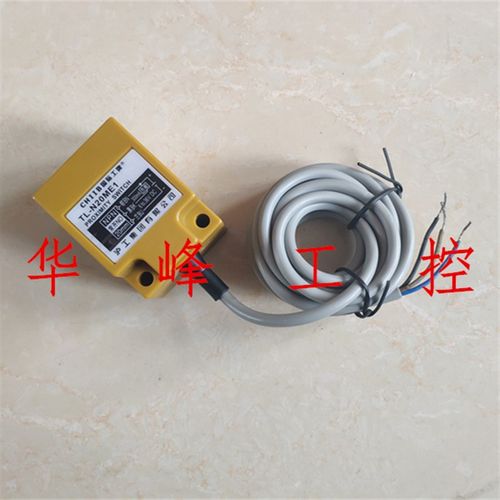 沪工集团 TL-N20ME1 接近开关直流24V三线NPN常开方形DC6-36V