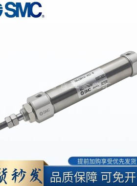 SMC气缸CJ2B12/CDJ2B16-5/10/20/25/30/50/75/100/125/150/200Z-B