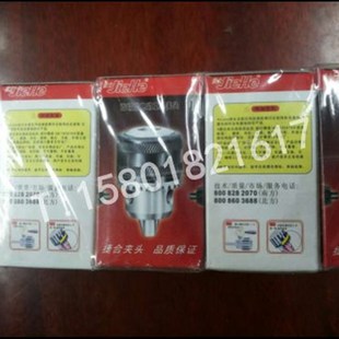 B121.5 B16 正宗捷合钻夹头手枪钻钻夹头1.5