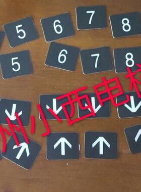 全新原厂广日电梯按钮字片AK2026 日立电梯按钮字片AR-4 DL-PO2