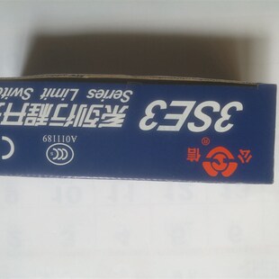 公信牌微动限位行程开关LXP1 404 1T上海第二机床电器厂 3SE3