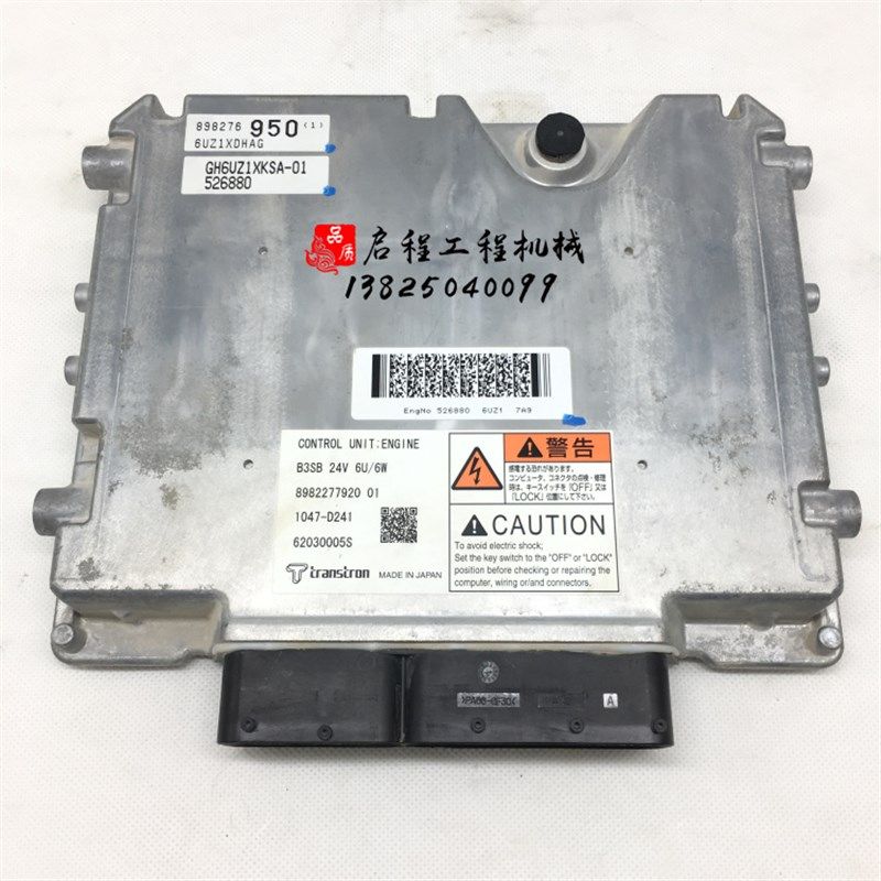 日立ZAX470-3 490-5A五十铃6UZ1发动机电脑板ECU液压板挖掘机配件