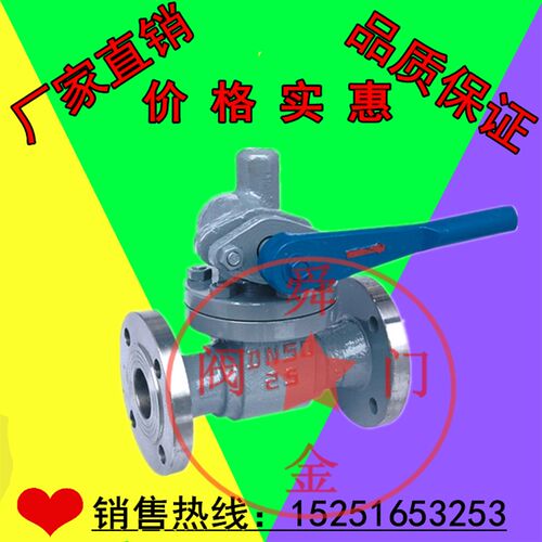 P48H-16快速排污阀 高温蒸汽锅炉排污阀法兰排污阀DN50 40 32 25