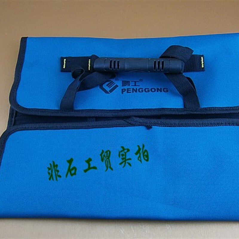 鹏工108 卷式工具包 手提工具袋 折叠捆绑工具包 工具插袋