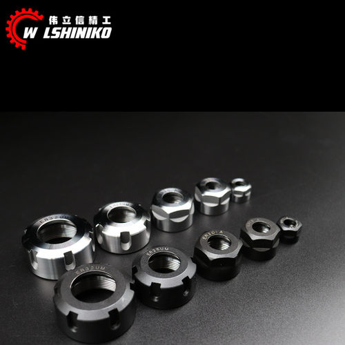 伟立信-数控刀柄螺帽ER11A/ER16M压帽ER20/ER25/ER32UM型螺母ER40