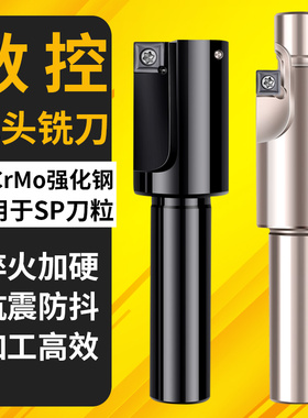 加工中心数控沉孔刀杯头螺丝沉头铣刀M8M10M12M16平底锪钻SP刀粒