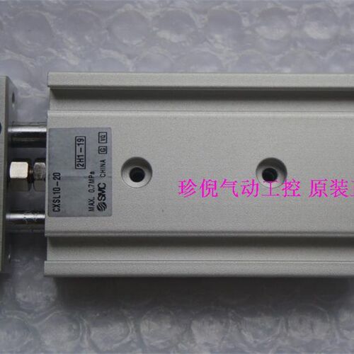 全新原装SMC CXSL10-15 CXSL10-20 双联气缸 实物图片