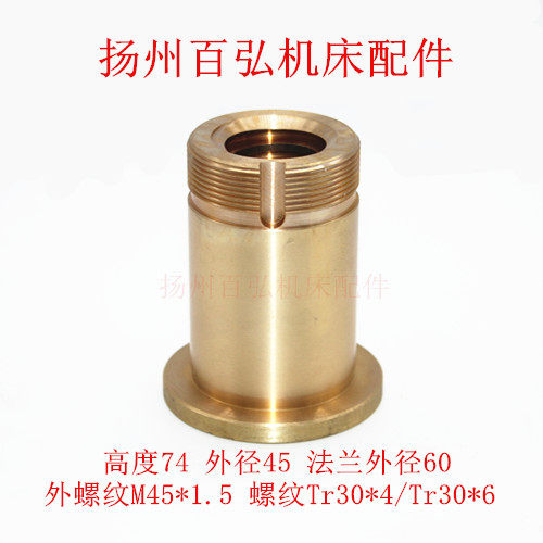 北京一机床 X62W X63W X52K X53K铣床配件7103横向螺母713罗母