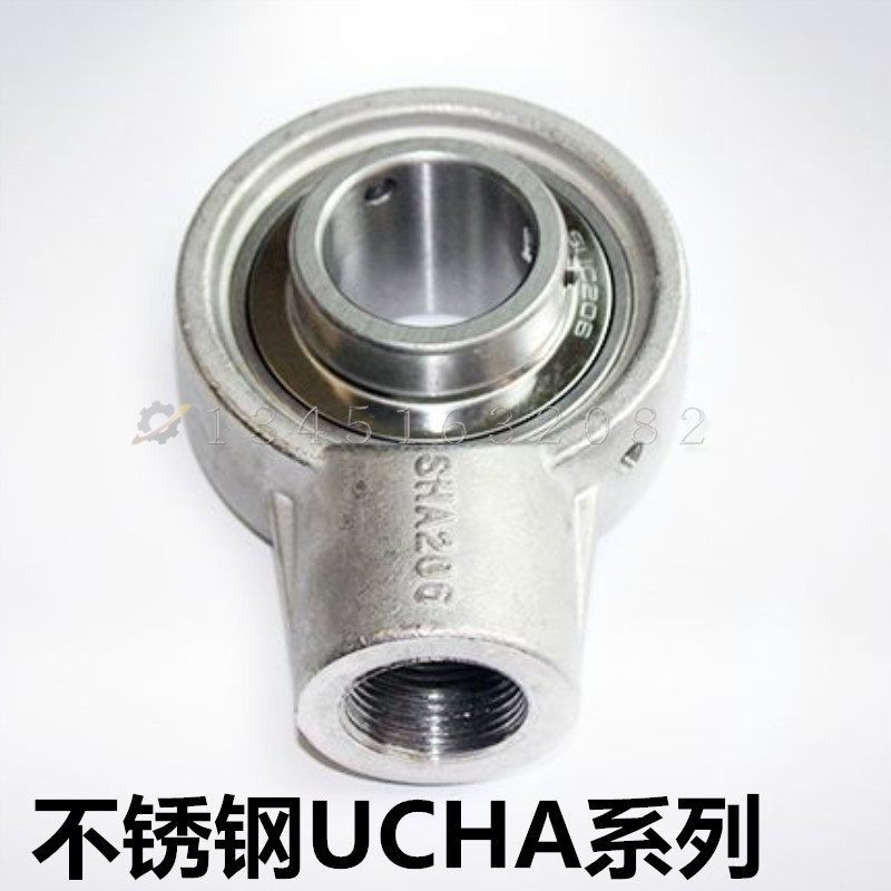 不锈钢带座轴承SUCHA 203 204 205 206 207 208 209 210 211 212
