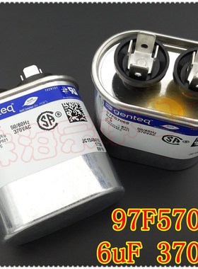 进口墨西哥 6uF 370VAC genteq/capcom 97F5706S 电机启动电容器