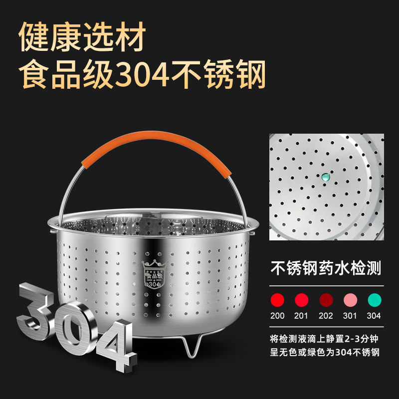 304不锈钢蒸饭神器米汤分离饭篮米饭蒸格电饭锅蒸笼隔水蒸架蒸屉