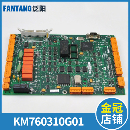 巨人通力 KM760310G01 LCEDRV驱动板 KM760313H06 原装 电梯配件