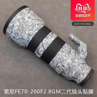 SONY 适用于索尼FE70 GM二代镜头保护贴膜 F2.8 70200GM2贴纸 200