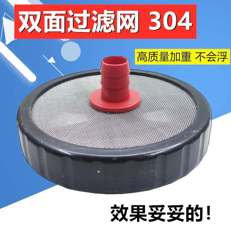 高质量农用三缸柱塞泵洗车机过滤器高压喷药机水泵滤网清洗机配件