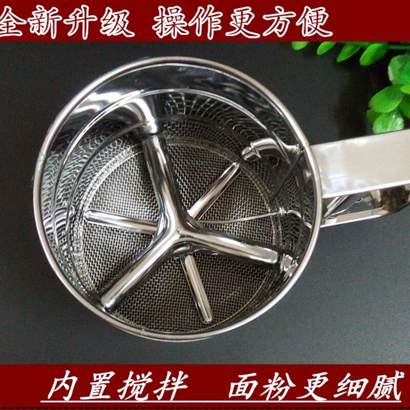 手握杯式面粉筛 烘焙面粉筛手杯 不锈钢糖粉筛 可可粉筛 抹茶粉筛