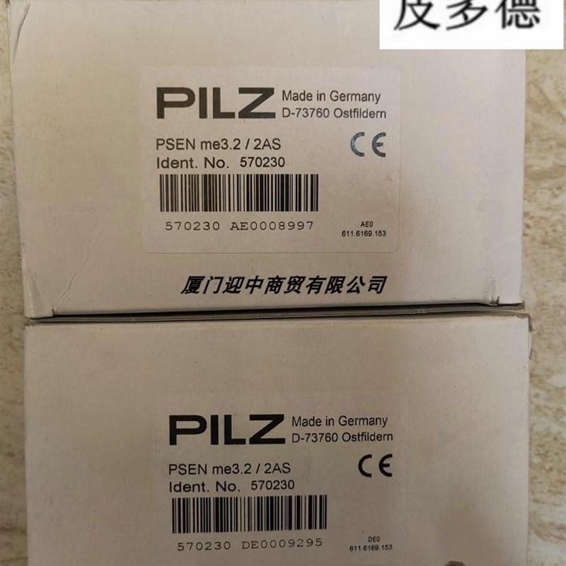 570230德国皮尔兹PILZ 机械安全开关PSEN me3.2 / 2AS 570230