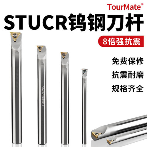 抗震钨钢内孔刀杆防震小孔数控车床镗孔硬质合金车刀C16Q-STUCR16