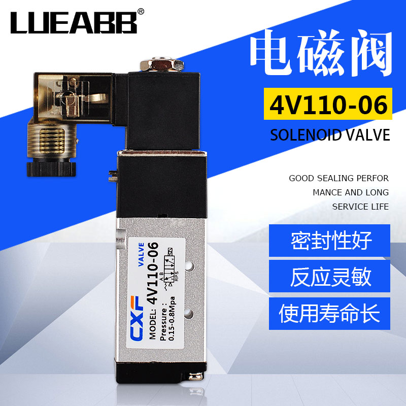 亚德客型4V110-06/M5气缸气阀气动换向电磁阀开关二位五通220/24V