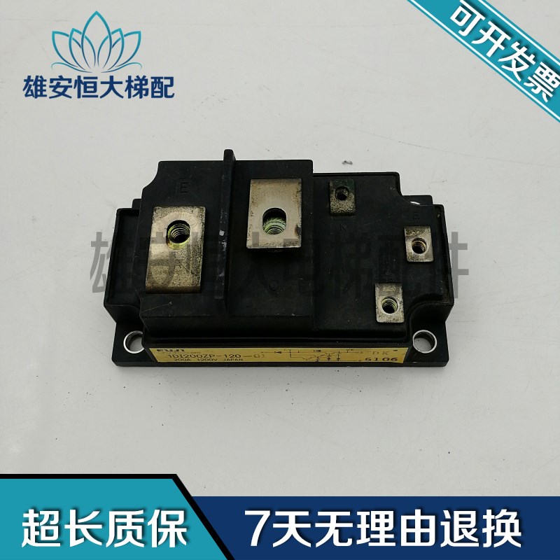 电梯模块 1DI200ZP-120-01原装现货 质量保障  测好发货