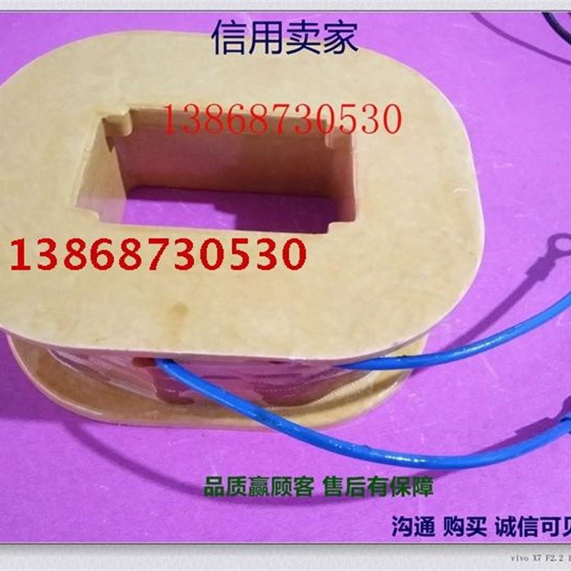 现货沪昌制动电磁铁线圈MZD1-200A铜线380V220V24V电压100A300A,金属材料及制品,金属罐/桶/瓶,淘宝优惠券,粉丝福利购,淘宝优惠卷