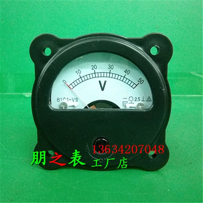 指针式直流电压表81T2 81C1-50V 20V 30V 75V 450V 500V机械表,金属材料及制品,金属罐/桶/瓶,淘宝优惠券,粉丝福利购,淘宝优惠卷