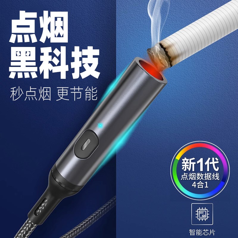 车载点烟器汽车USB充电线转换头手机秒变打火机点火器12V/24V通用