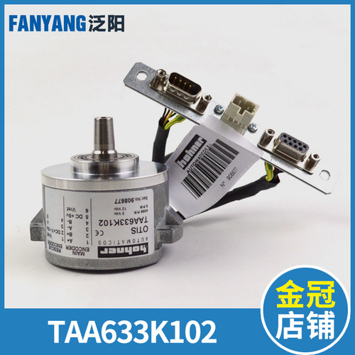 TAA633K102编码器OTIS K151 K161 TAA633H121 H151奥的斯电梯配件