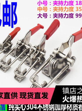 快速夹具 压紧器夹紧器 工件固定夹 锁扣门栓夹钳40323/431/40341