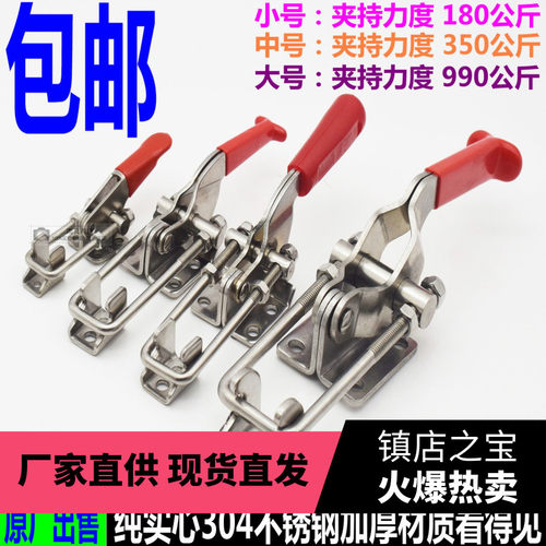 快速夹具 压紧器夹紧器 工件固定夹 锁扣门栓夹钳40323/431/40341