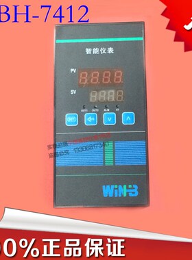 汇邦温控仪HBH7411/7412/7511/7512温度恒温器自动温控继电器固态