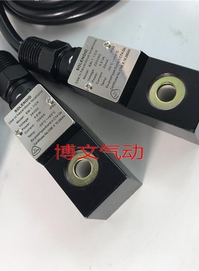 防爆电磁阀线圈 EM-1.1/CX AC220V 24VDC ExmbIICT4