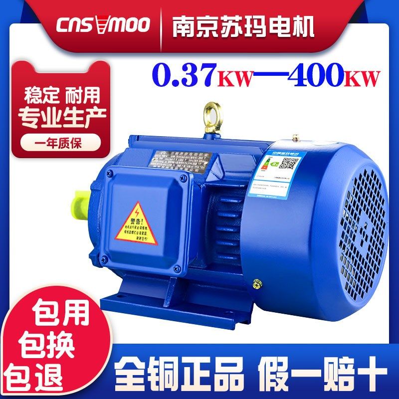 三相异步电动机变频电机电磁调速马达制动减速刹车防爆YZR起重,金属材料及制品,金属罐/桶/瓶,淘宝优惠券,粉丝福利购,淘宝优惠卷