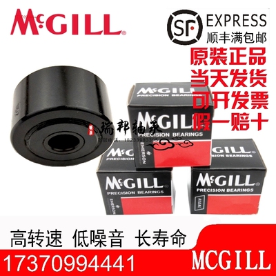原装USA美国MCGILL螺栓滚轮凸轮轴承MCYR 6 S MCYRR 6 S X