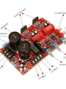 LM3886TF 2.0双声道发烧级HIFI 大功率高低音调功放板