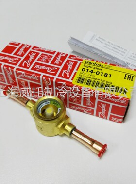 原装DANFOSS丹佛斯视液镜视窗SGN6S 014-0181视液镜空调冷库配件
