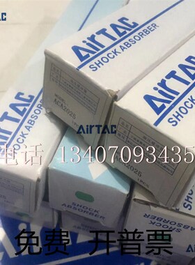 AIRTAC亚德客ACA3625/ACA3650-1-2-3/1N/2N/3N/1F/2F/3F缓冲器-LM