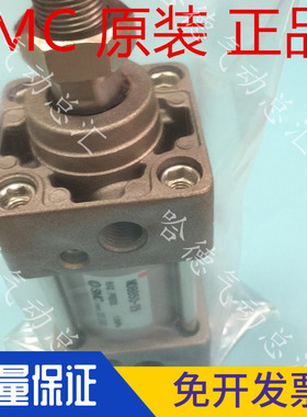 客户订货非标气缸 2个 SC50X235-S , 1个 MDBB40X620  质保一年