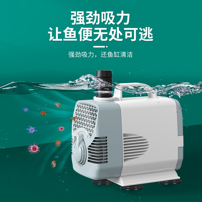 水宠世家鱼缸侧吸水泵底吸潜水泵静音小型抽水泵水族箱换水循环泵