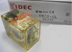 继电器 和泉IDEC RM2S 假一赔十 原装 DC24 正品