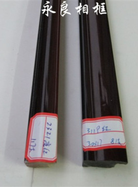 十字绣边框 ps相框条  3119 PS双框发泡线 2.6元一米规格30*17mm