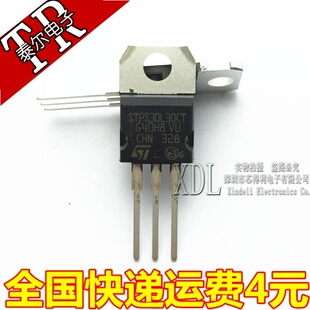 STPS30L30CT原装TO-220全新进口 肖特基二极管