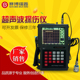 赛博瑞鑫XUT360B便携式 超声波探伤仪钢结构金属焊缝铸锻内部探伤