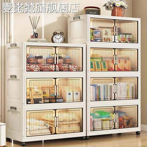 麦比梵收纳柜免安装家用零食储物柜儿童衣服整理衣柜多层折叠塑料置物柜摆件垫垫床笠拉车