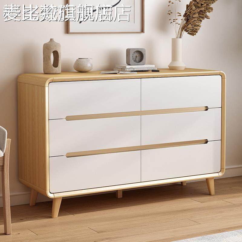 麦比梵卧室斗柜收纳柜北欧五斗柜客厅储物柜简约现代实木腿九斗柜五斗