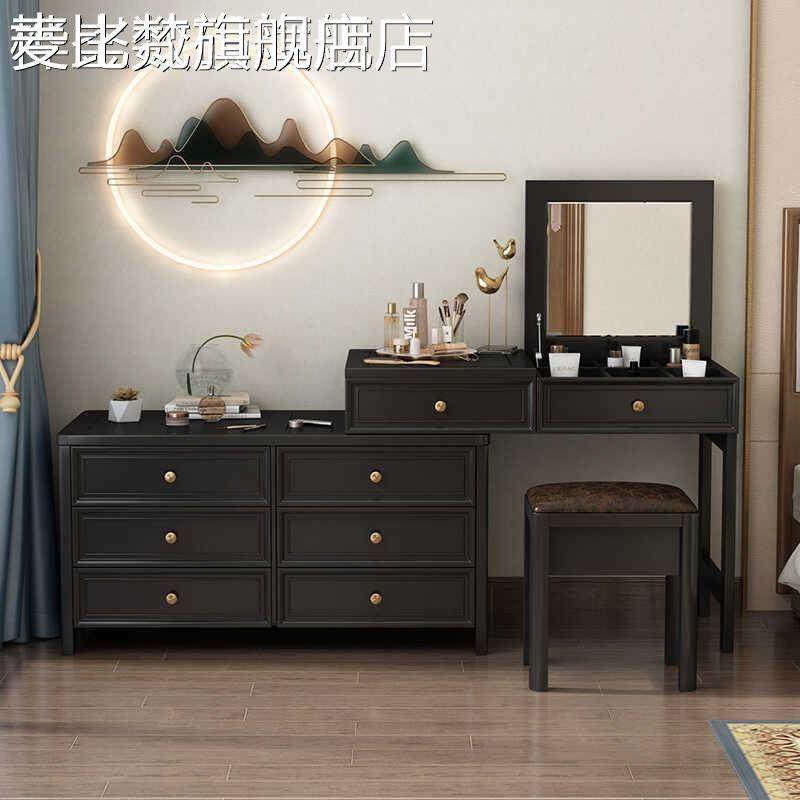 麦比梵梳妆台中式实木2025新款轻奢化妆镜斗柜一体小户型卧室伸缩