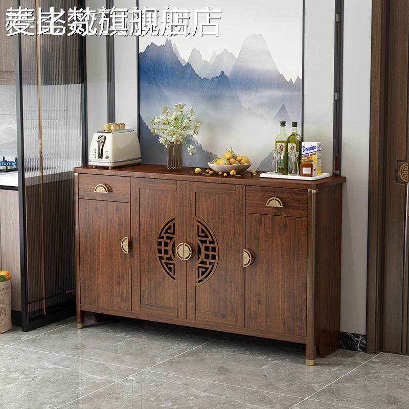 麦比梵新中式餐边柜橱柜家用厨房茶水柜置物柜客厅一体靠墙边柜储物柜