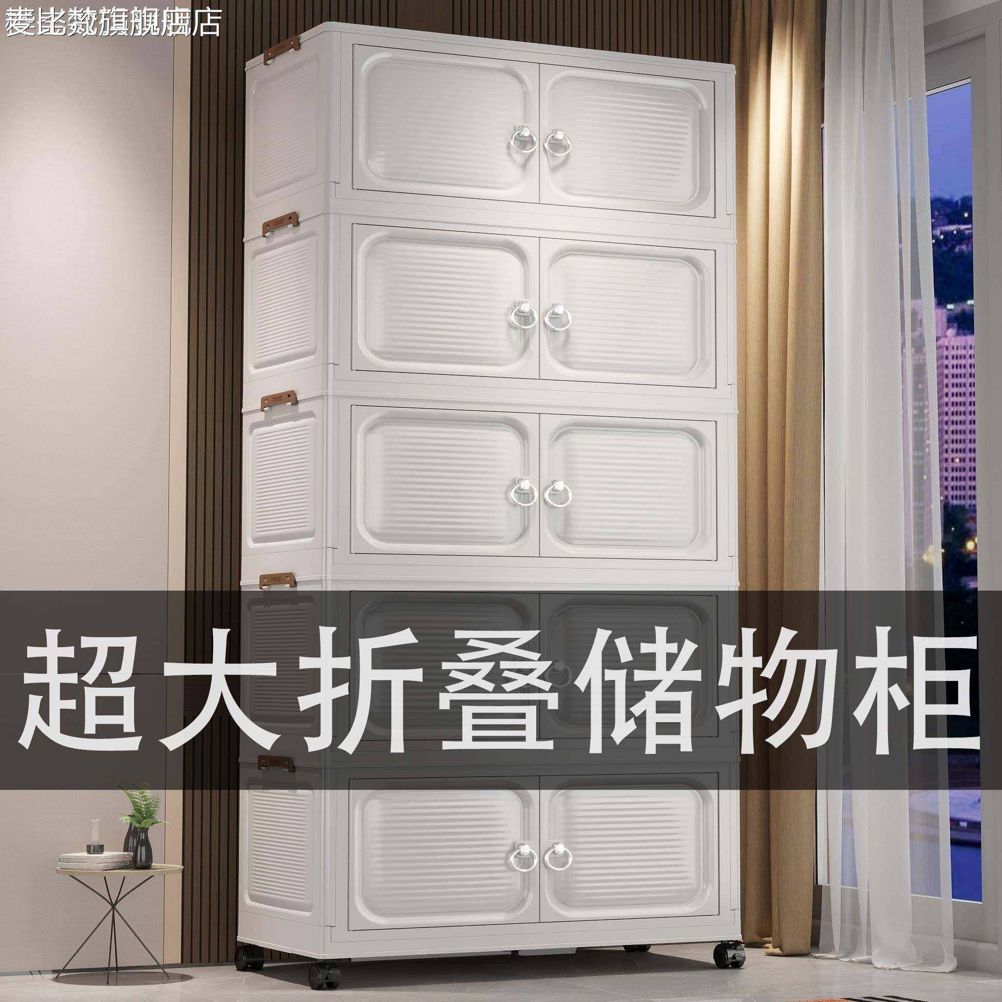 麦比梵欧式纯白折叠收纳柜子大空间衣物收纳柜儿童玩具整理箱塑料五斗