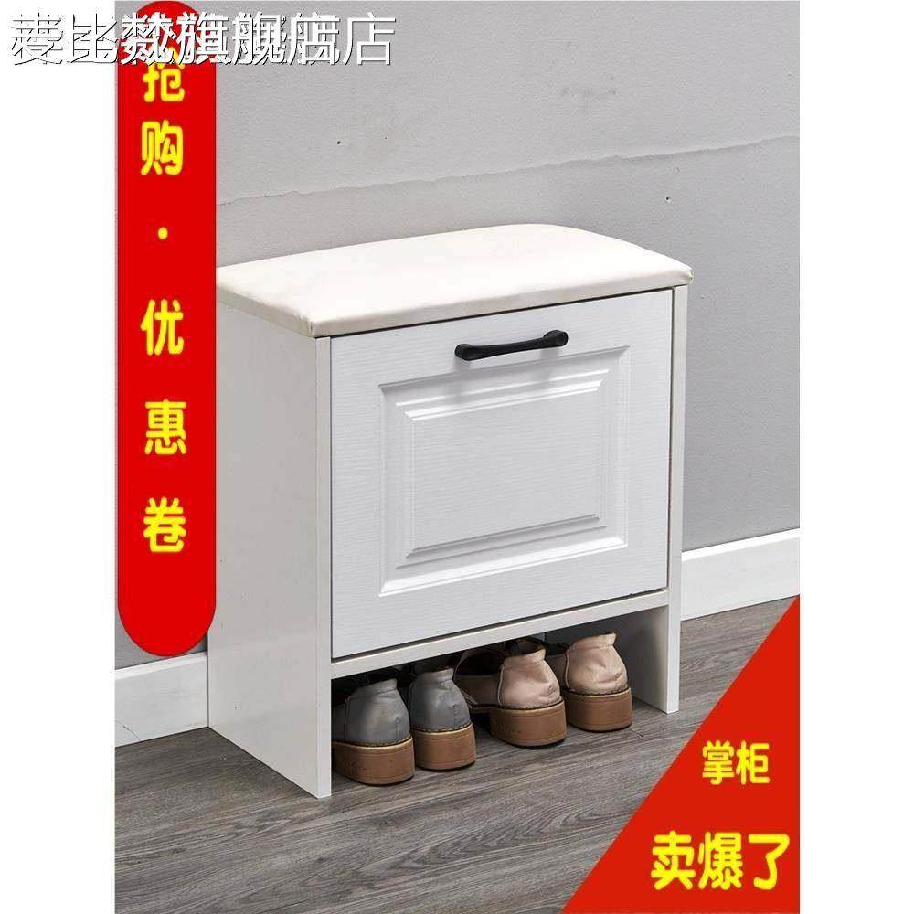 麦比梵门口鞋凳式鞋 柜 简约现代收纳储物凳多功能翻斗鞋凳沙 发凳